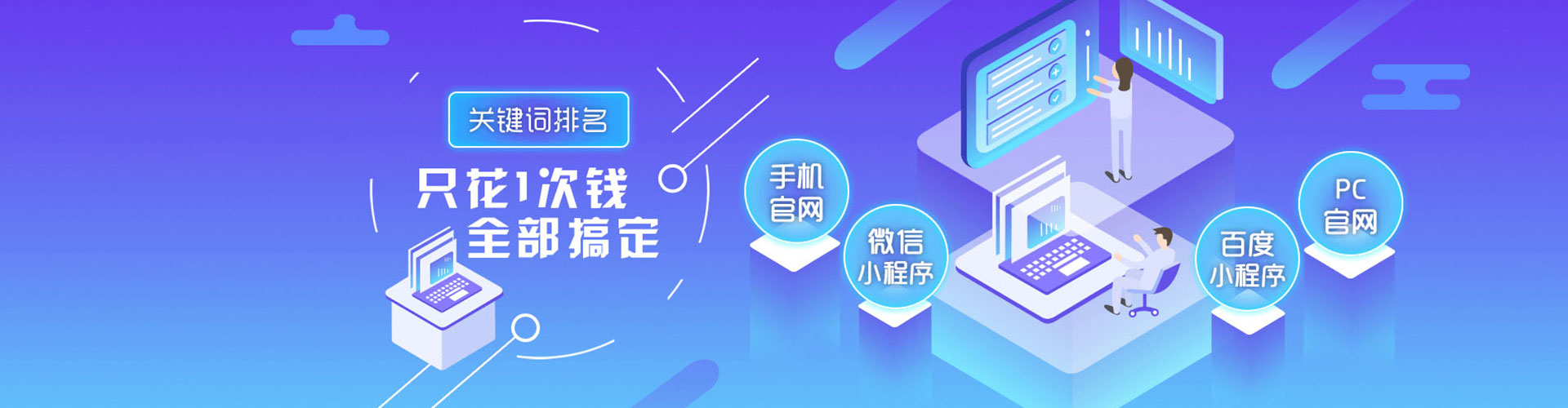 双流信息流优化师