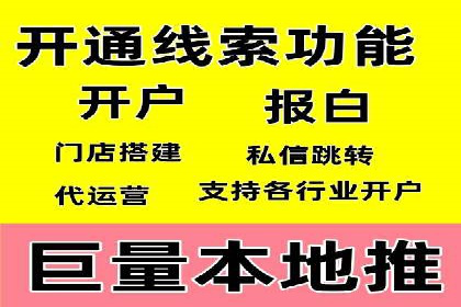 百度推广实战案例：快速实现流量转化